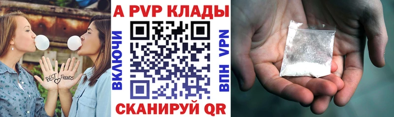 Где купить наркотики Горно-Алтайск А ПВП Cocaine Мефедрон Каннабис ГАШИШ
