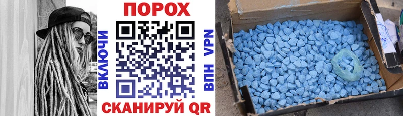 Амфетамин 98% наркота Горно-Алтайск