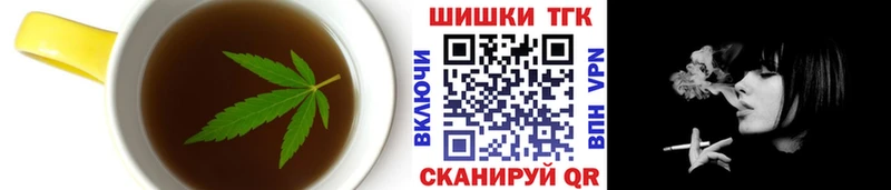 Canna-Cookies конопля Горно-Алтайск