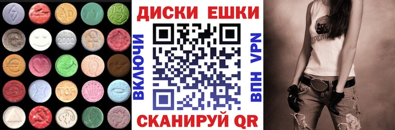 KRAKEN вход  Горно-Алтайск  Экстази 300 mg 