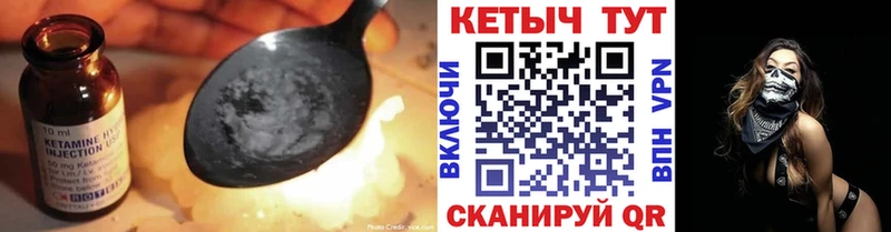КЕТАМИН ketamine  купить   Горно-Алтайск 