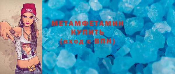 гашик Бугульма
