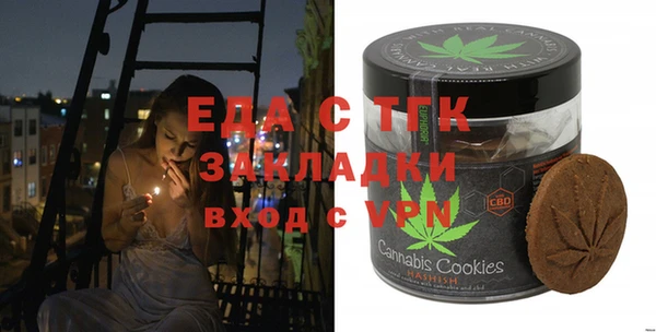 бошки Бородино