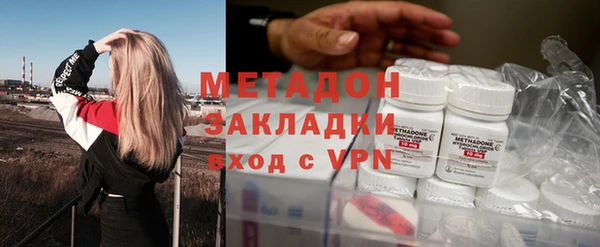 гашик Бугульма