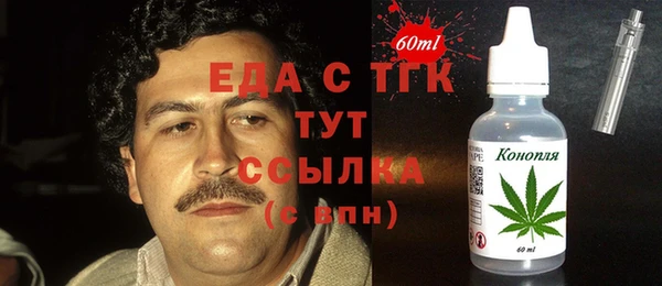 гашик Бугульма
