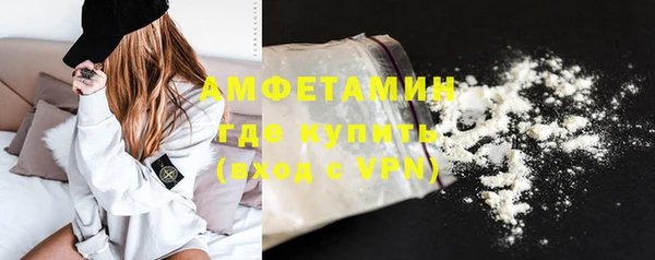 гашик Бугульма