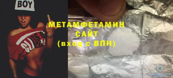 гашик Бугульма
