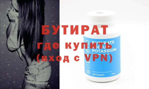 трава Бронницы