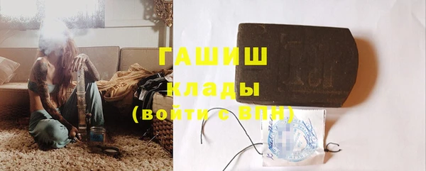трава Бронницы