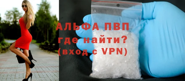 трава Бронницы
