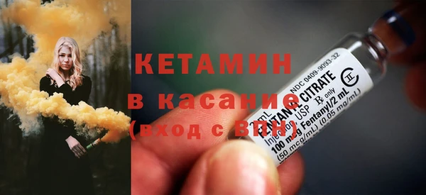 бошки Бородино