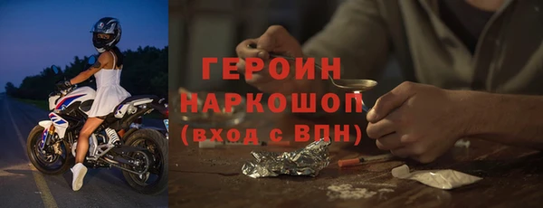 бошки Бородино