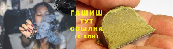 трава Бронницы