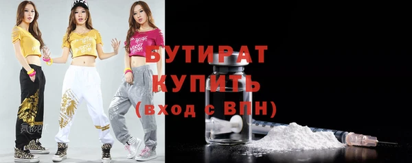 бошки Бородино