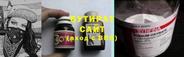 трава Бронницы