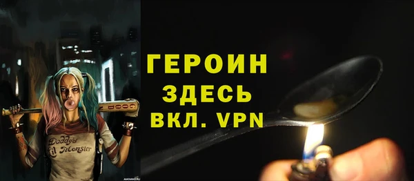 трава Бронницы