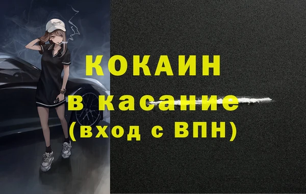 трава Бронницы