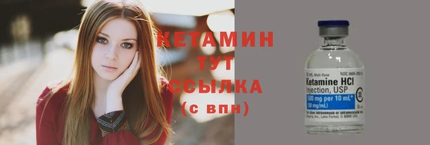 трава Бронницы
