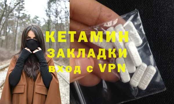 трава Бронницы