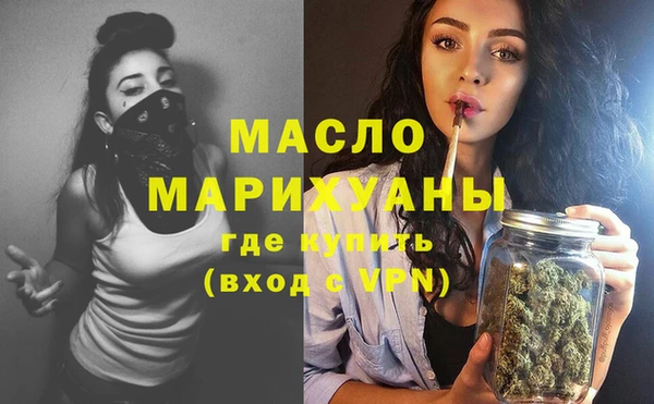 бошки Бородино
