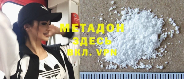 бошки Бородино