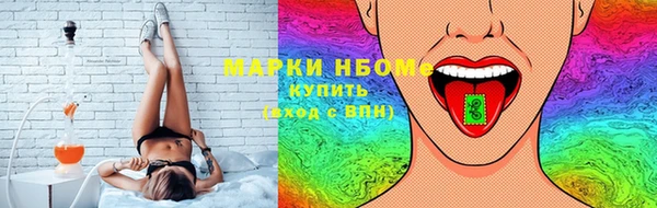 трава Бронницы