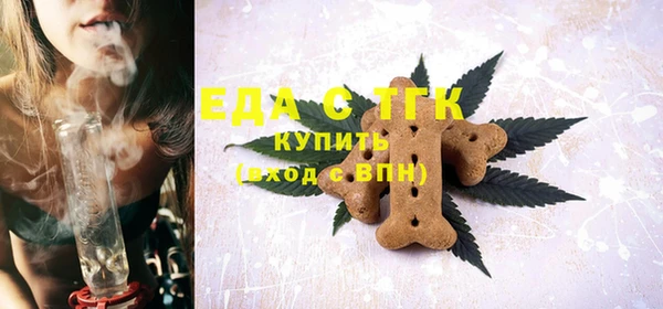 гашик Бугульма