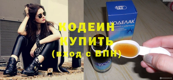 трава Бронницы