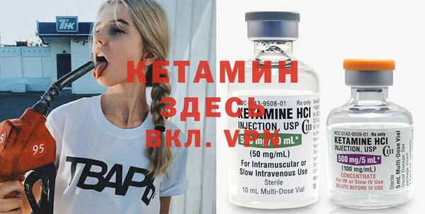 бошки Бородино