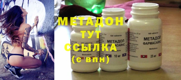 трава Бронницы