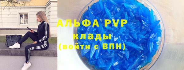 трава Бронницы