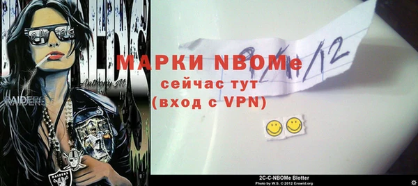 гашик Бугульма