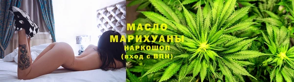бошки Бородино