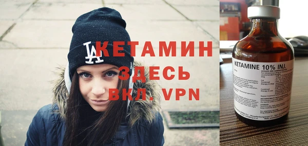 гашик Бугульма