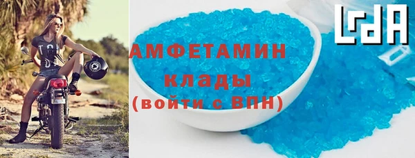гашик Бугульма