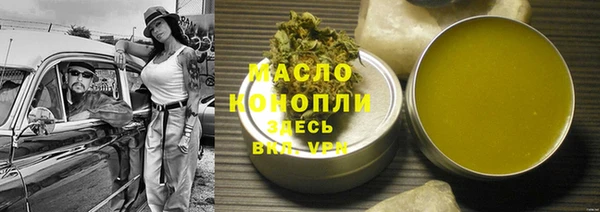 гашик Бугульма