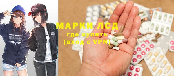 гашик Бугульма