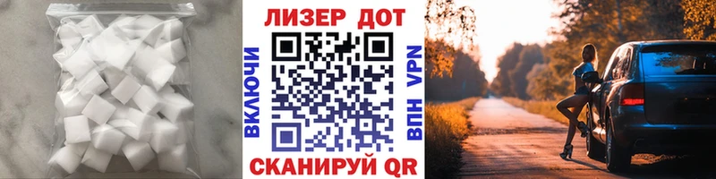 Лсд 25 экстази ecstasy как найти Горно-Алтайск
