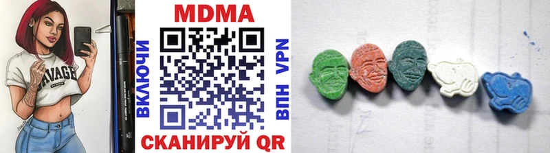 блэк спрут как войти  цена наркотик  Горно-Алтайск  MDMA кристаллы 