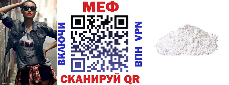 Мефедрон мука  Горно-Алтайск 