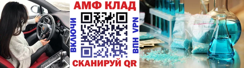 МЕТАМФЕТАМИН Methamphetamine Горно-Алтайск