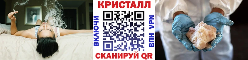 МЕТАМФЕТАМИН мет  Горно-Алтайск 