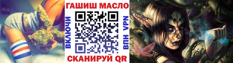 ТГК вейп с тгк Горно-Алтайск
